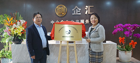 团队照片6